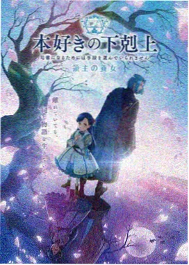 奶酪陷阱漫画主角定位图鉴卡