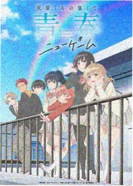 奶酪陷阱漫画核心关系圈人物图鉴