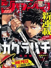 奶酪陷阱漫画同窗角色图鉴卡
